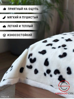 Плед, искуственный мех