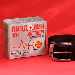Мужской ремень Пизд*лин УЛЬТРА, кожзам, цвет чёрный