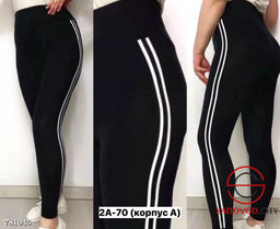 Лосины спортивные женские