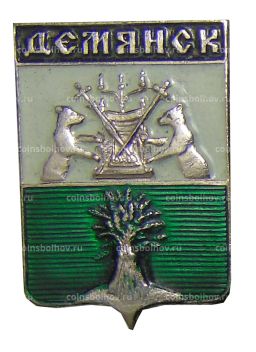 Значок Демянск