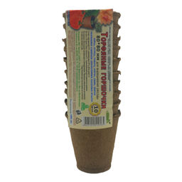 Набор торф. горшочков d80мм h80мм (10шт.)