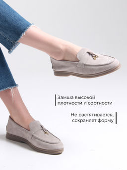 Лоферы лоферы EDART 170.2614 be. Каменный замша  фото 6