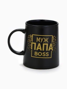 Кружка чайная керамическая «Муж. Папа. Boss», 380 мл