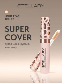 Stellary Супер маскирующий консилер Super cover concealer тон 02