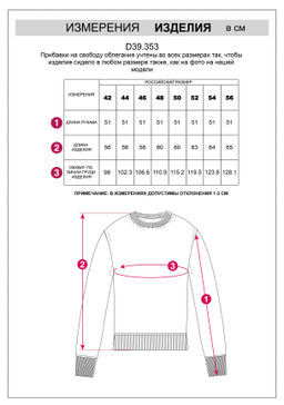D39.353 Джемпер женский овсяный меланж