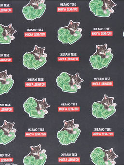 Цена за 10 шт. Бумага упаковочная крафтовая «Много денег», 50 × 70 см