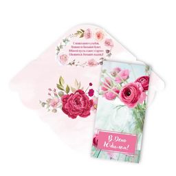 Цена за 5 шт. Конверт для денег "В День юбилея" (6377) уф-лак, блестки