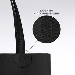 Цена за 2 шт. Сумка (пакет) шопер Котики, 42х10х30 см, без подклада, черная - Nazamok фото 3