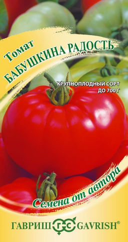 Бабушкина радость томат 0,05 гр (г)