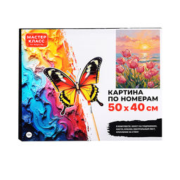 Картина по номерам "Тюльпаны на заре" 50х40см.