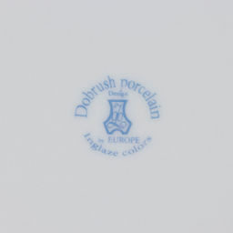 Цена за 2 шт. Тарелка новогодняя Добрушский завод Зимний лес, d=20 см, фарфор, белая