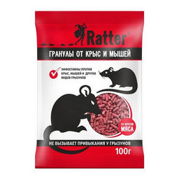 Ratter гранулы от грызунов со вкусом мяса100гр (1/20) (БМ)