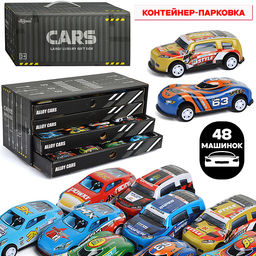 Набор машин "Яркая коллекция" в коробке