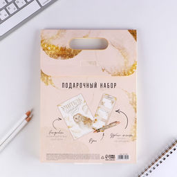 Подарочный набор, ежедневник А5, 80 л., стикеры, ручка «Золотой учитель»