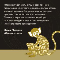 От первого лица - Эксмо фото 13