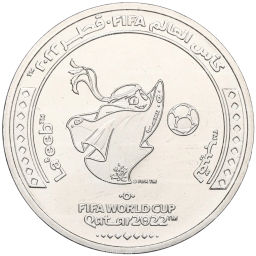 Монета 1 риял 2022 года Катар Чемпионат мира по футболу 2022 года в Катаре Лаиб (Талисман)