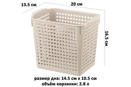 Корзинка 2,8 л 20*13,5*16,5 см Лофт латте (модель 642020) - Elan gallery фото 2