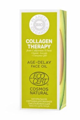 Омолаживающее масло для лица, 50 мл / BIO / Collagen Therapy / Planeta Organica  фото 2