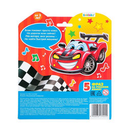 Телефон стационарный детский «Настоящий чемпион», русская озвучка