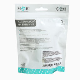 Аспиратор назальный Basic M&B, с колпачком, бирюзовый