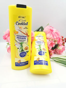 Exotic Cocкtail Гель для душа БАНАНОВЫЙ МИЛКШЕЙК с бананом, авокадо и миндальным молочком, 400 мл