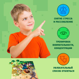Цена за 2 шт. Пазл «Сельское хозяйство», 54 элемента