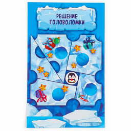 Головоломка деревянная для детей Новый год! Приключение пингвина, 5 деталей