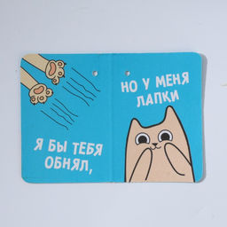 Подарочный набор Котопланинг планинг и ручка - Simaland фото 9