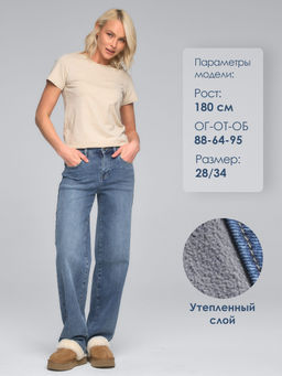 ДЖИНСЫ ШИРОКИЕ УТЕПЛЕННЫЕ