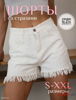 Шорты джинсовые со стразами