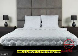 Одеяло с антистатическими свойствами