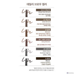 Карандаш автоматический для бровей 82 серо-коричневый - Auto Eyebrow Pencil Color 82 Gray Brown, 0,2 гр