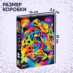 Пазл «Гепард», 260 элементов