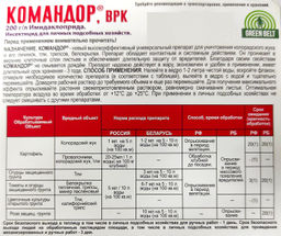 Командор (фл.10мл) от колорадского жука, тли, белокрылки, трисов, проволочника