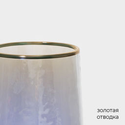 Бокалы для шампанского Magistro «Дарио», 180 мл, 7×27.5 см, набор 6 шт., стекло, перламутровые