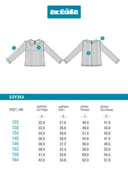 ACOOLA / Блузка детская для девочек Loretta темно-синий  фото 3
