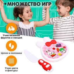 Набор продуктов для нарезки на липучках Фрукты-овощи №4, МИКС - Simaland фото 10