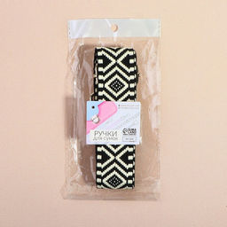 Ручка для сумки «Орнамент», стропа, 135±3×3.8 см, чёрная, белая