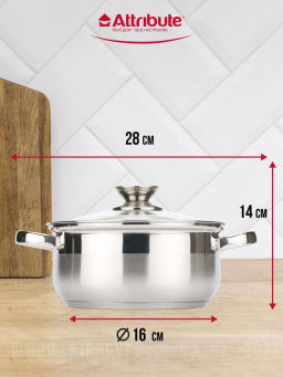 Кастрюля с крышкой CLASSIC 2.8л - Attribute фото 3