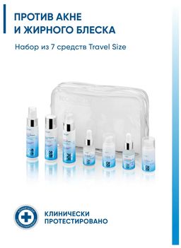 Косметический набор для лечения акне. 7 средств travel-size. Проф уход для проблемной кожи. - Icon skin фото 13