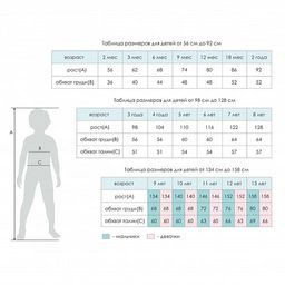 Костюм К-30 - Ihomelux фото 2