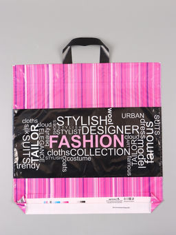 Цена за 25 шт. Пакет "Шоппинг", полиэтиленовый с петлевой ручкой, 45 х 45 + 3 см, 60 мкм