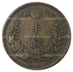 Монета 1/2 сена 1884 года Япония
