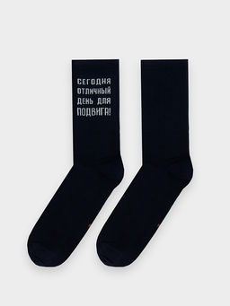 Цена за 5 пар! Носки мужские высокие синие с надписью Сегодня лучший день для подвига! - Mark formelle фото 6