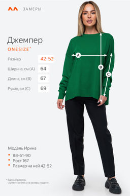 Женский джемпер оверсайз Happyfox