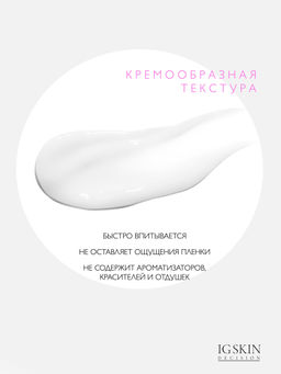 Сыворотка CENTELLA - IG SKIN DECISION фото 5