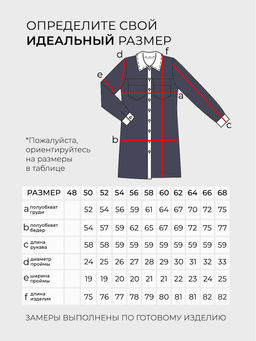 Рубашка-4701 - Lady maria фото 5