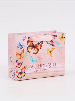 Цена за 3 шт. Пакет подарочный «Вдохновляй красотой», 15×12×5.5 см