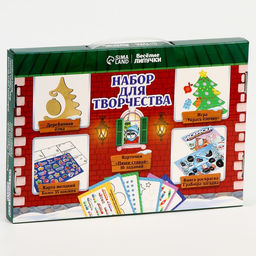 Набор для творчества «Новый год! Большой подарок»