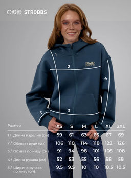 T3402-14 Толстовка женская с капюшоном на молнии - Strobbs фото 7